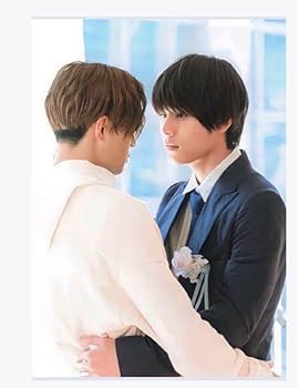 Amazon.co.jp: 美しい彼 写真 荻原利久 八木勇征 : おもちゃ